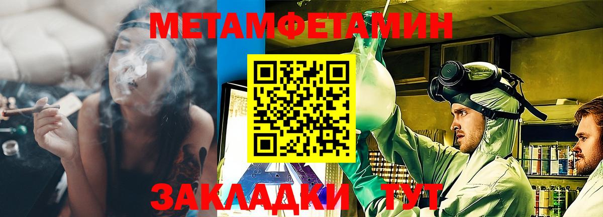 АМФ Розовый Вологда