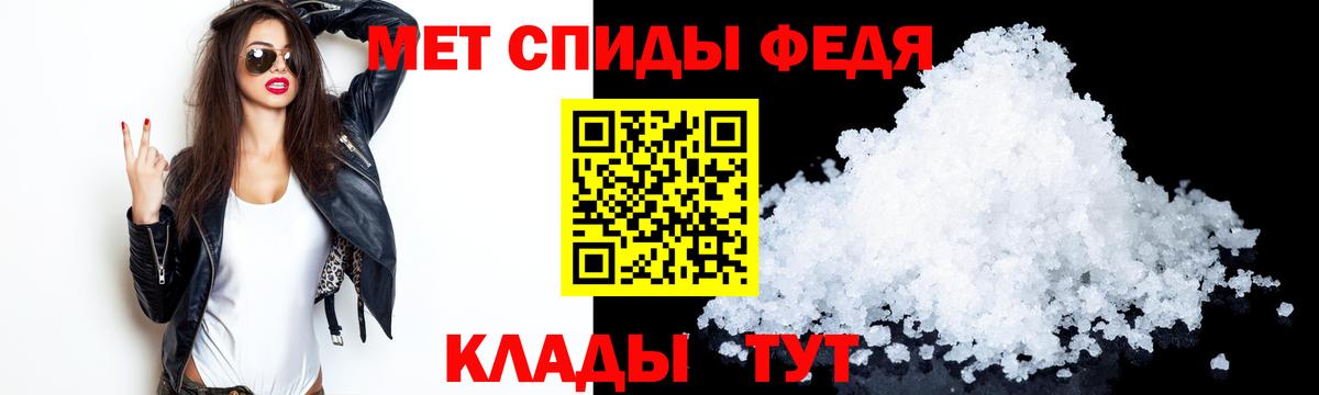 Amphetamine Розовый  АМФЕТАМИН  Вологда  Вход с VPN 