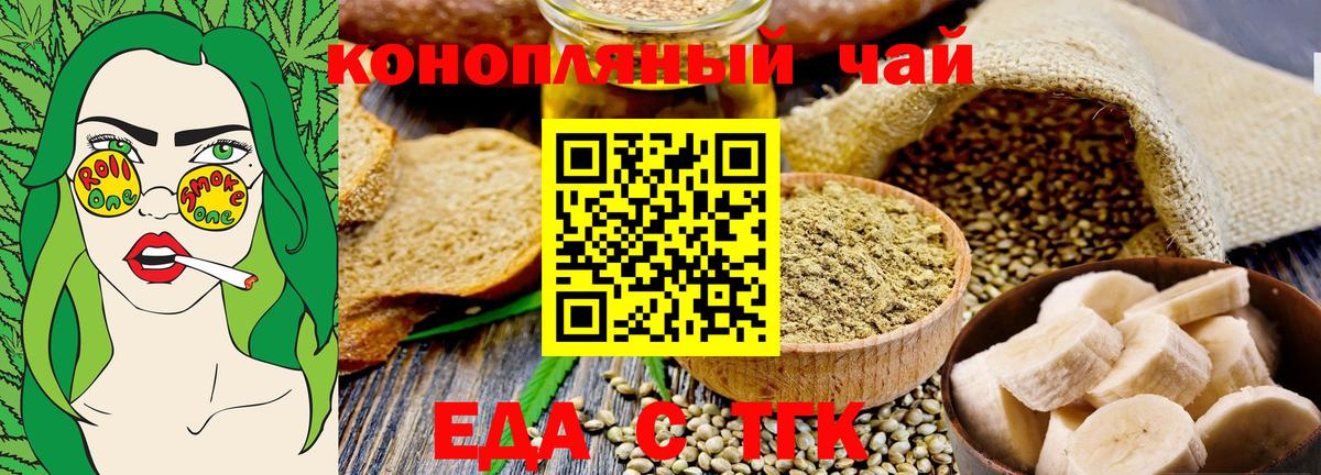 Меф МЯУ МЯУ  Кокаин  ГАШ  NBOMe  Вологда  ЭКСТАЗИ  COCAIN  МЕФ   Каннабис  MDMA  Вход с VPN 