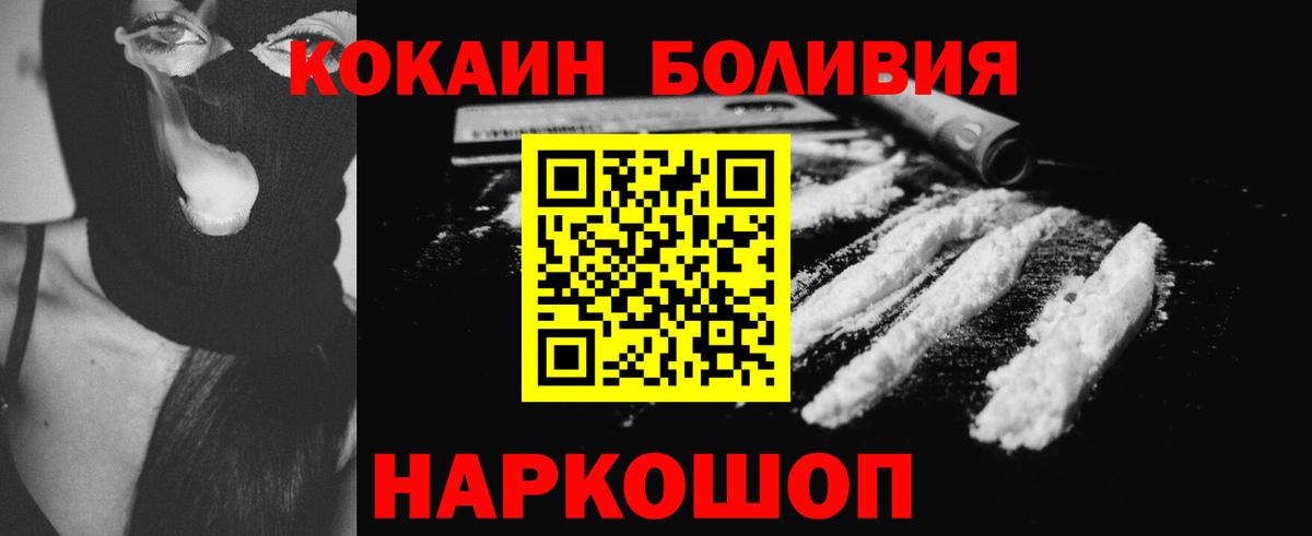 КОКАИН 98% Вологда
