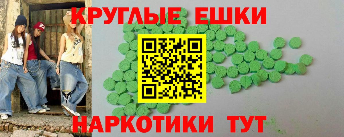 Вологда  Экстази Punisher  Экстази  Вход с VPN 