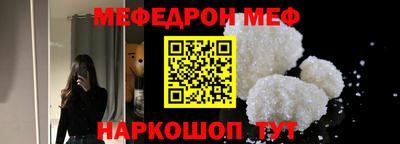 трава Кандалакша