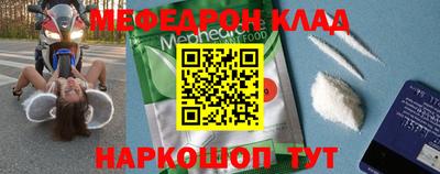 COCAINE Камышлов