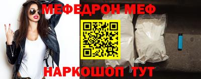 COCAINE Кинель
