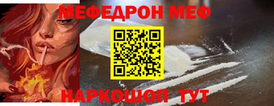 молекула духа Канаш