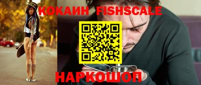 молекула духа Канаш