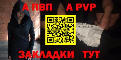 COCAINE Камышлов