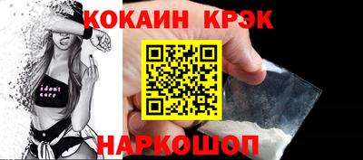 трава Кандалакша