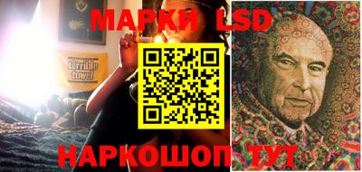 молекула духа Канаш