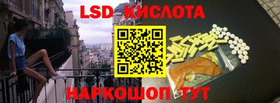 трава Кандалакша