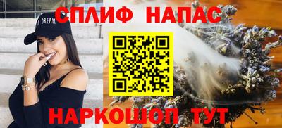 COCAINE Кинель
