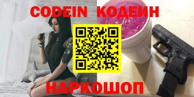 молекула духа Канаш