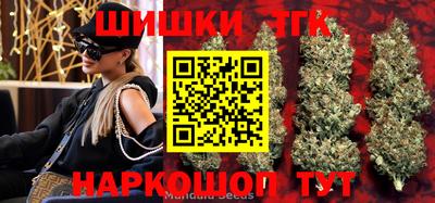 молекула духа Канаш