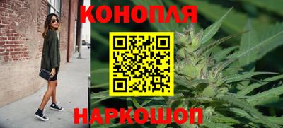 молекула духа Канаш