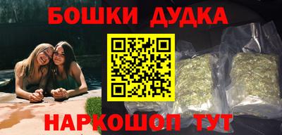трава Кандалакша