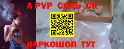 трава Кандалакша