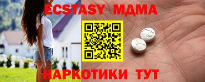 COCAINE Кинель