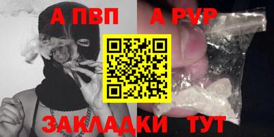 COCAINE Камышлов