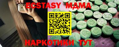 COCAINE Камышлов