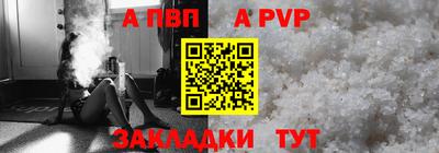 COCAINE Камышлов