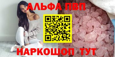 молекула духа Канаш