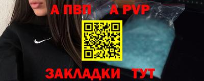 молекула духа Канаш