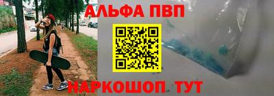 трава Кандалакша