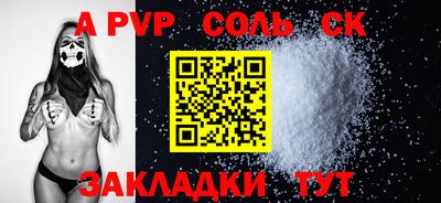 COCAINE Камышлов