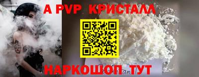 герыч Кингисепп