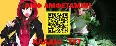 молекула духа Канаш