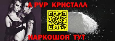 молекула духа Канаш