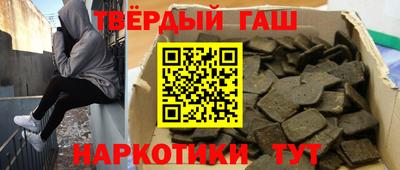 COCAINE Камышлов