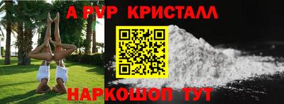 COCAINE Камышлов