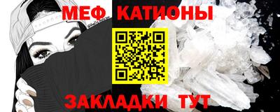 трава Кандалакша