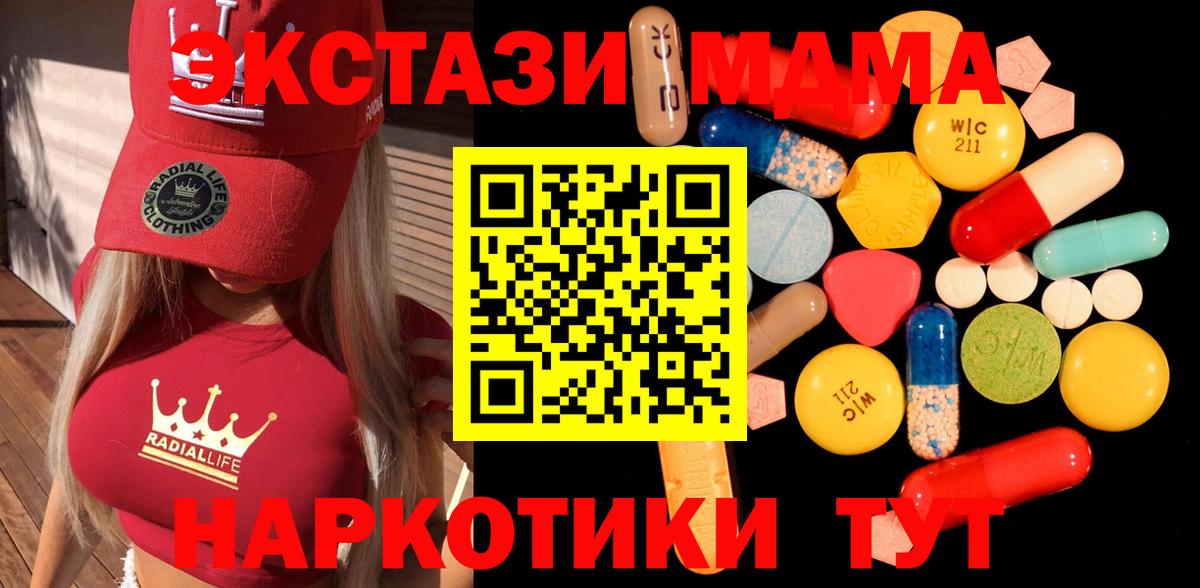  КОКАИН Вологда
