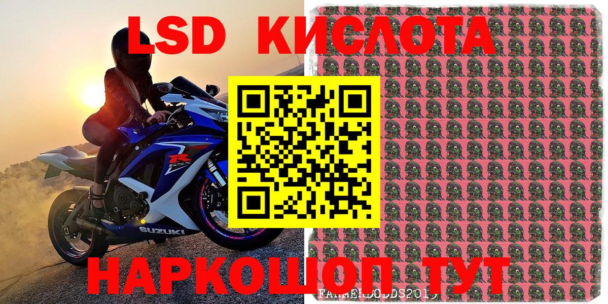 Наркотические марки  Марки N-bome 1,8мг  где можно купить   Вологда  Вход с VPN 