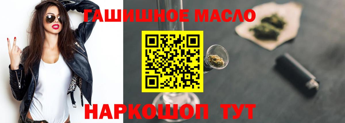 Дистиллят ТГК Wax  Вход с VPN  Вологда  Дистиллят ТГК вейп с тгк 
