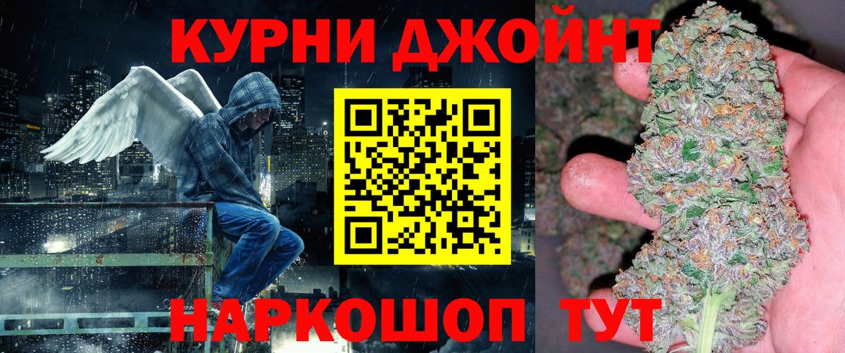 Вологда  Шишки марихуана конопля  Марихуана тримм  Вход с VPN 
